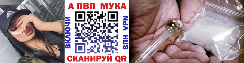 A PVP СК КРИС  Купить закладки  Лермонтов 