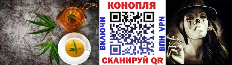 Печенье с ТГК марихуана  Купить  Лермонтов 