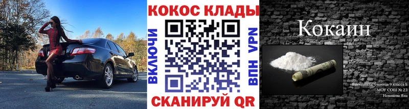 Купить где  Лермонтов  КОКАИН Fish Scale 