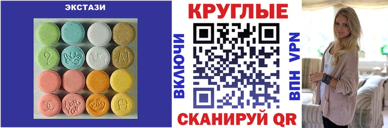ЭКСТАЗИ TESLA  Купить где  Лермонтов 