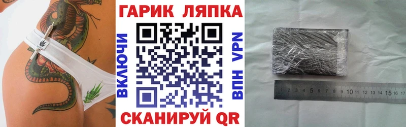 ГАШ AMNESIA HAZE  Купить где  Лермонтов 