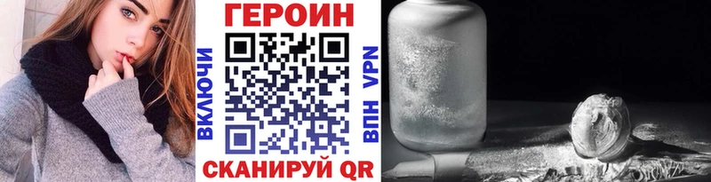 Купить закладки  Лермонтов  Героин хмурый 