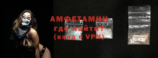 мефедрон VHQ Елизово