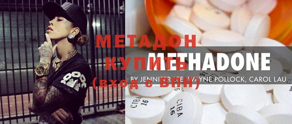 первитин Гусиноозёрск