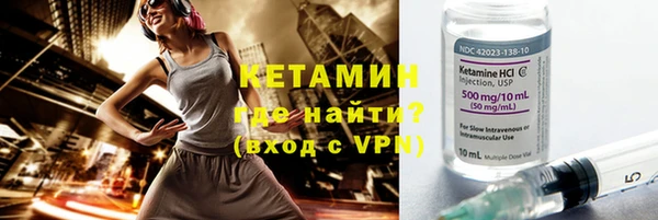 первитин Гусиноозёрск