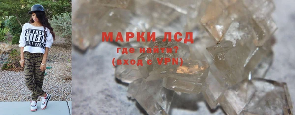 первитин Гусиноозёрск