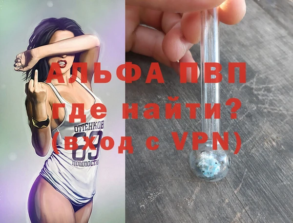 мефедрон VHQ Елизово