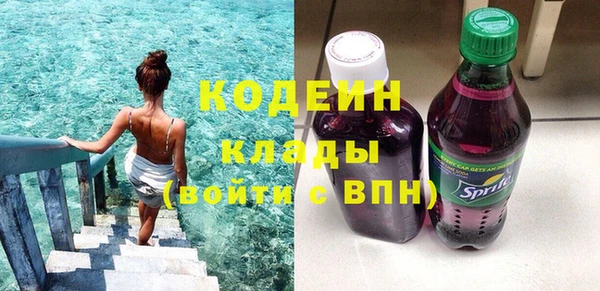 мефедрон Гусев
