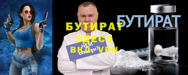 метамфетамин Елабуга
