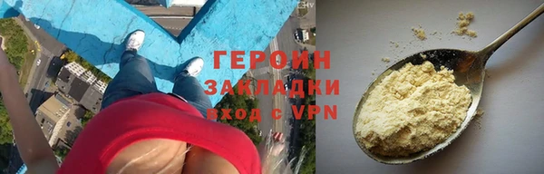 мефедрон Гусев