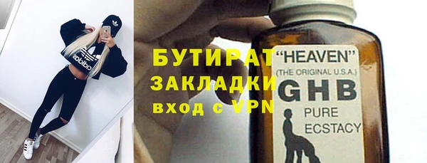 прущие грибы Гусь-Хрустальный