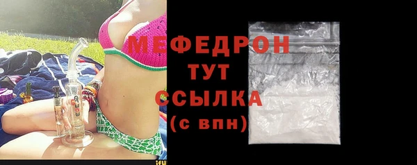 прущие грибы Гусь-Хрустальный