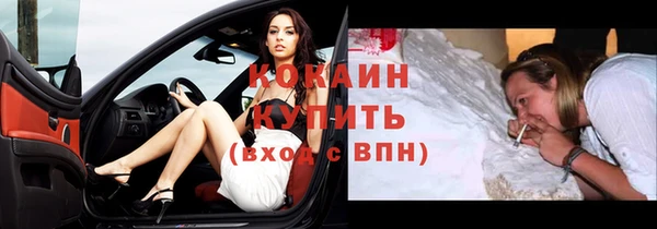 первитин Гусиноозёрск