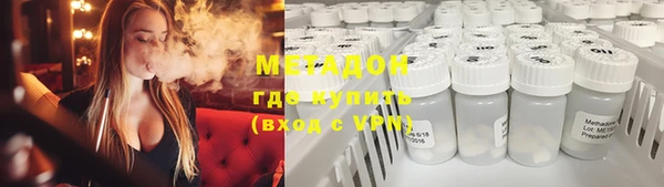 мефедрон Гусев