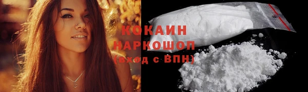 первитин Гусиноозёрск