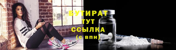 мефедрон Гусев