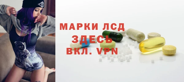 мефедрон Гусев