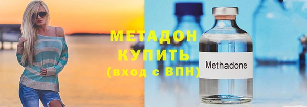 мефедрон Гусев