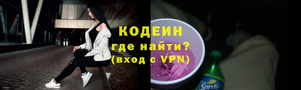метамфетамин Елабуга