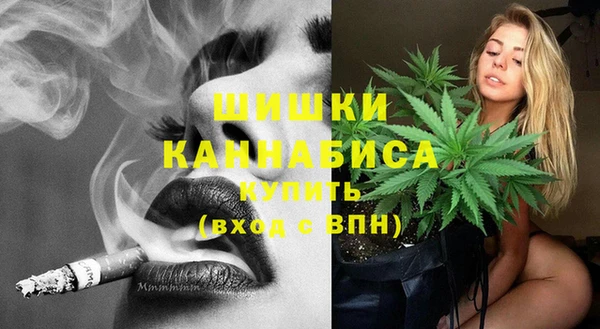 мефедрон Гусев