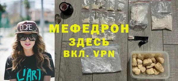 первитин Гусиноозёрск