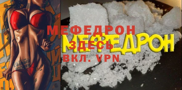 первитин Гусиноозёрск