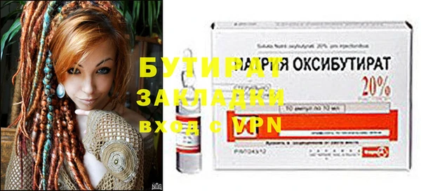 первитин Гусиноозёрск