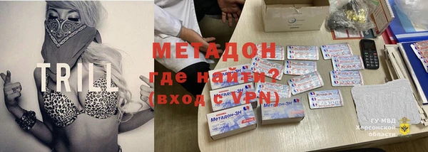 мефедрон Гусев