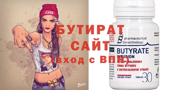 первитин Гусиноозёрск
