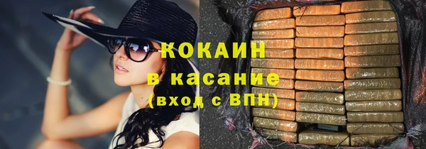 первитин Гусиноозёрск