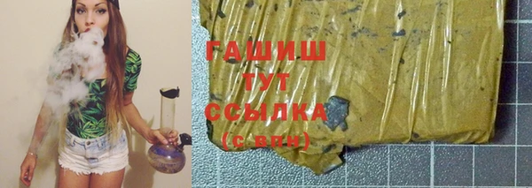метамфетамин Елабуга