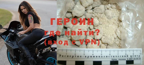 первитин Гусиноозёрск
