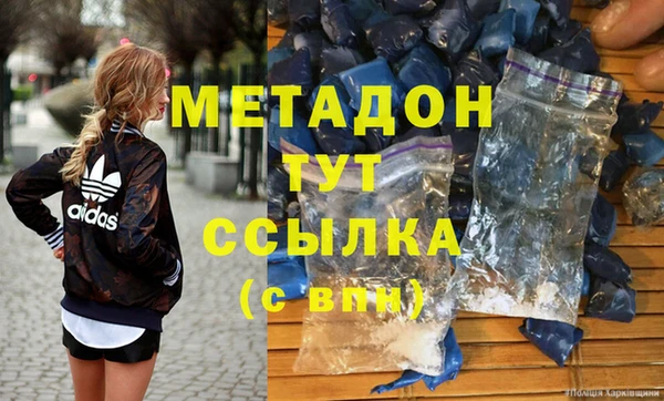 первитин Гусиноозёрск