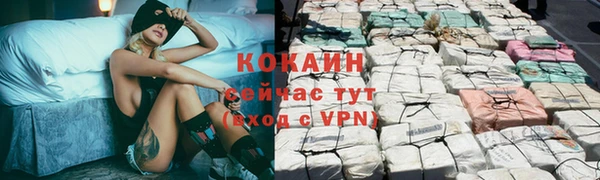мефедрон Гусев