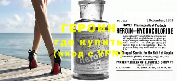прущие грибы Гусь-Хрустальный