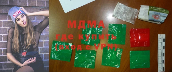 первитин Гусиноозёрск