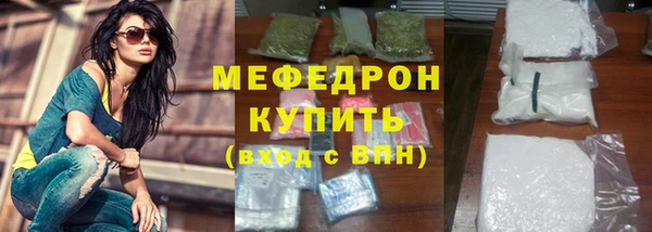 мефедрон Гусев