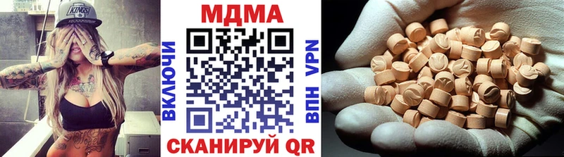 Купить закладки  Лермонтов  MDMA crystal 