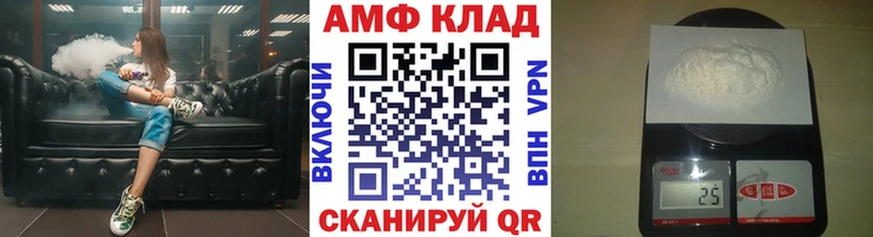 Купить закладки  Лермонтов  Первитин кристалл 