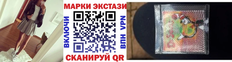 Купить  Лермонтов  Наркотические марки 1,8мг 