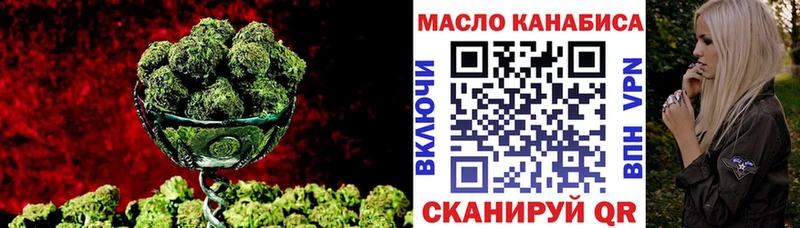 Купить  Лермонтов  Дистиллят ТГК концентрат 