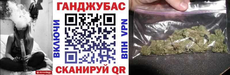 Каннабис конопля  Купить  Лермонтов 